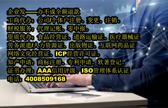 <a href='http://www.chmyhl.com/'>一般納稅人零報稅</a>操作流程及時長解析