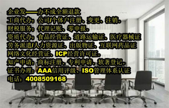 <a href='http://www.chmyhl.com/'>農(nóng)藥經(jīng)營許可證</a>辦理流程詳解及所需材料指南