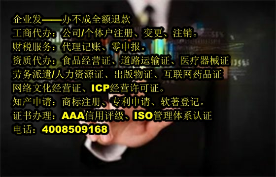 <a href='http://www.chmyhl.com/'>再生資源回收備案</a>流程詳解及所需材料清單