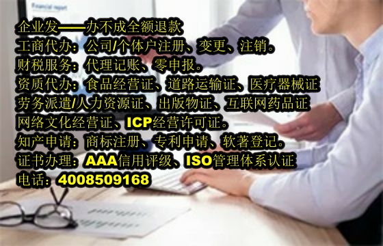 <a href='http://www.chmyhl.com/'>獸藥經營許可證</a>代辦流程及費用詳解