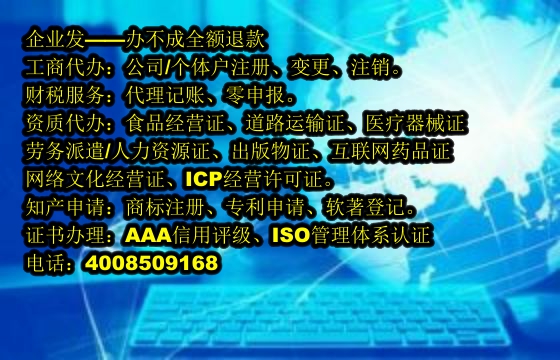 <a href='http://www.chmyhl.com/'>網絡文化經營許可證</a>申請流程及時長解析