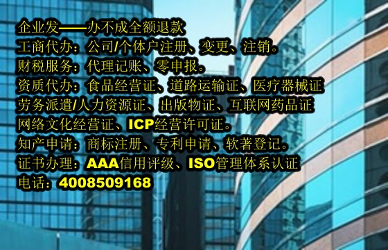<a href='http://www.chmyhl.com/'>培訓機構辦學許可證</a>辦理流程及所需時間解析