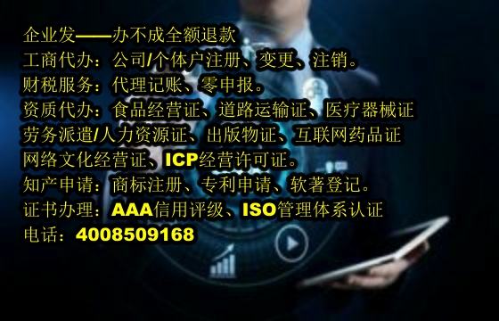 <a href='http://www.chmyhl.com/'>房地產評估機構備案</a>流程詳解及所需時間