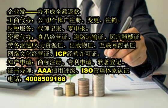<a href='http://www.chmyhl.com/'>公共衛生許可證</a>代辦流程及費用詳解