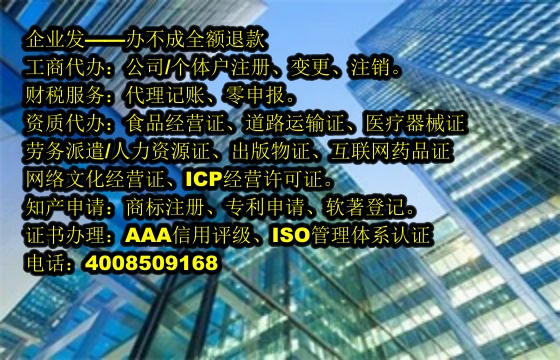 <a href='http://www.chmyhl.com/'>商標駁回復審</a>流程詳解及所需時間解析