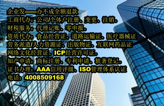 <a href='http://www.chmyhl.com/'>ISO管理體系認(rèn)證</a>代辦流程及費(fèi)用詳解