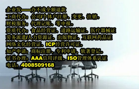 <a href='http://www.chmyhl.com/'>醫療機構執業許可證</a>代辦流程及費用詳解