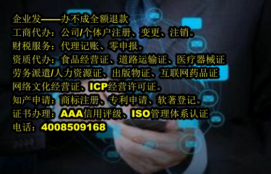 <a href='http://www.chmyhl.com/'>危險廢物經營許可證</a>辦理流程詳解及所需材料攻略