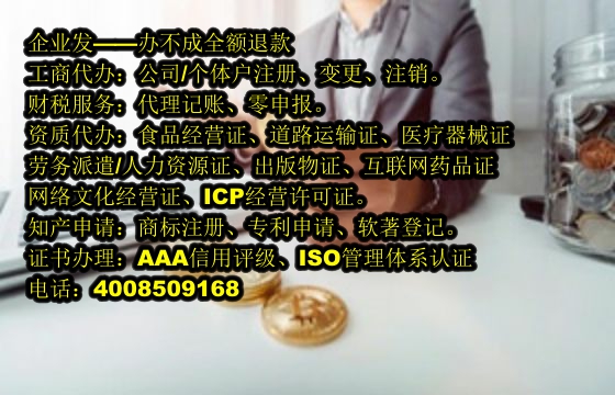 <a href='http://www.chmyhl.com/'>煙草經(jīng)營許可證</a>辦理流程詳解及所需材料指南