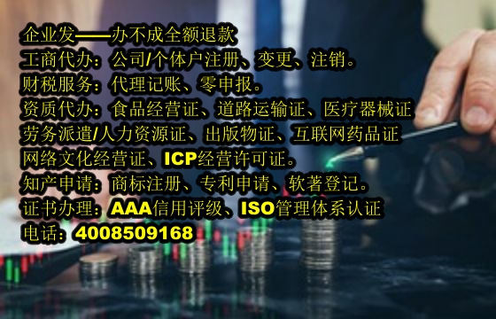 <a href='http://www.chmyhl.com/'>注冊資本實繳</a>流程詳解及所需時間