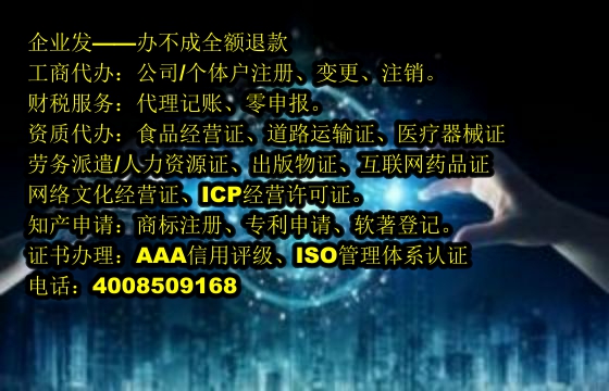 <a href='http://www.chmyhl.com/'>食品經(jīng)營許可證</a>辦理流程詳解及所需材料指南