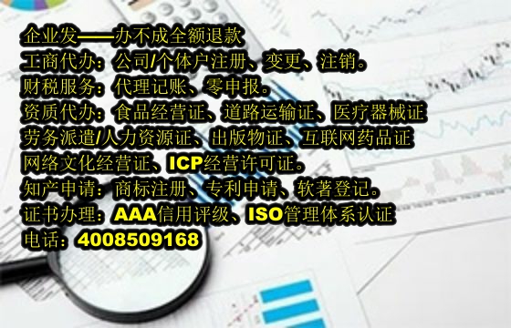 <a href='http://www.chmyhl.com/'>醫療器械三類經營許可證</a>辦理流程詳解及所需材料清單