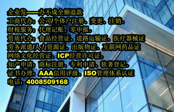 <a href='http://www.chmyhl.com/'>醫療器械三類經營許可證</a>辦理流程及所需時間解析