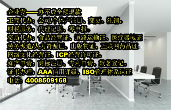 <a href='http://www.chmyhl.com/'>商標答辯</a>辦理流程及所需材料解析