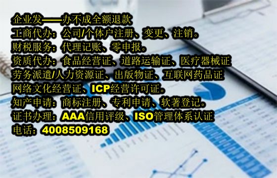 <a href='http://www.chmyhl.com/'>醫療器械二類經營備案證</a>辦理流程詳解及所需材料準備指南
