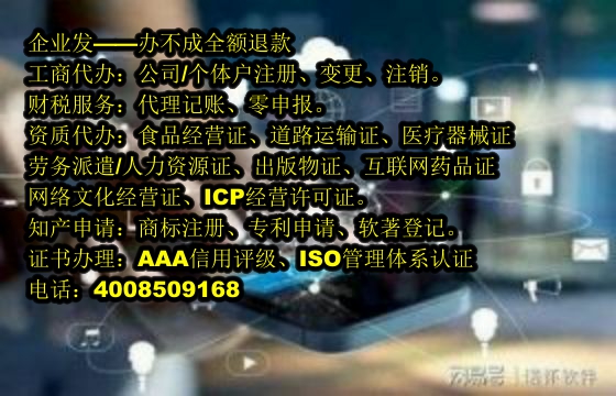 <a href='http://www.chmyhl.com/'>拍賣許可證</a>辦理流程詳解及所需材料清單