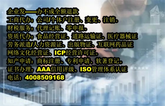 <a href='http://www.chmyhl.com/'>互聯網藥品許可證</a>辦理流程詳解及所需材料攻略