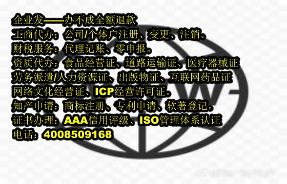 <a href='http://www.chmyhl.com/'>AAA信用評級</a>辦理流程及時長解析