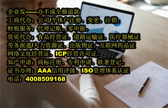 <a href='http://www.chmyhl.com/'>道路運(yùn)輸許可證</a>代辦流程及費(fèi)用詳解