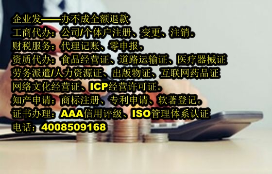 <a href='http://www.chmyhl.com/'>網絡文化經營許可證</a>申辦流程詳解及所需材料清單