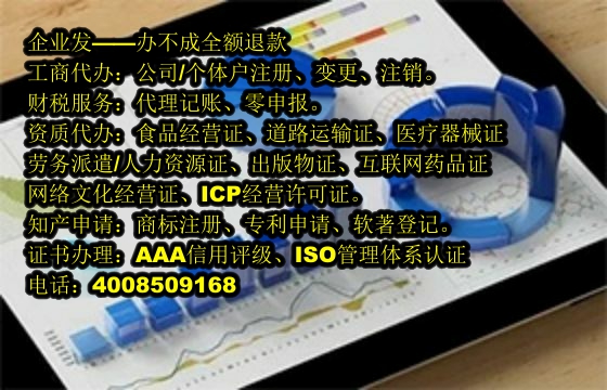 <a href='http://www.chmyhl.com/'>商標注冊</a>流程及時長解析