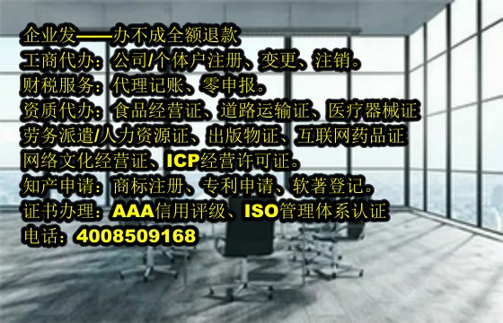 <a href='http://www.chmyhl.com/'>軟著登記</a>代辦流程及費(fèi)用詳解