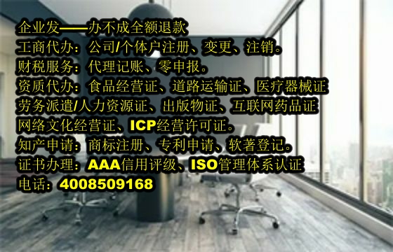 <a href='http://www.chmyhl.com/'>區(qū)塊鏈資質(zhì)許可證</a>辦理流程及所需時間解析