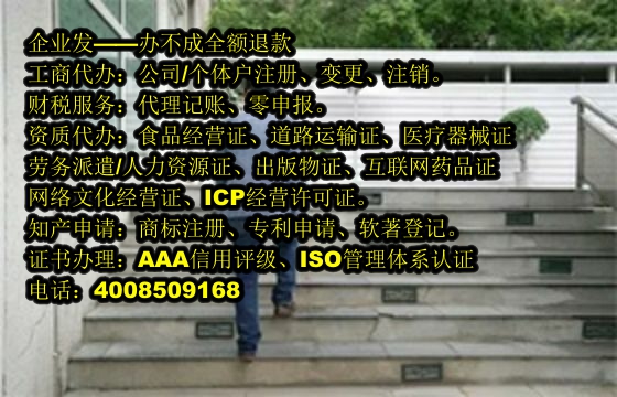 <a href='http://www.chmyhl.com/'>商標變更</a>代辦流程及費用詳解