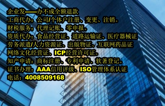 <a href='http://www.chmyhl.com/'>出版物經營許可證</a>辦理流程與材料全攻略