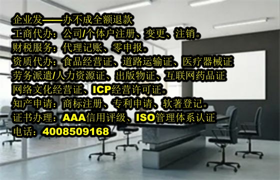 <a href='http://www.chmyhl.com/'>商標撤銷</a>代辦流程及費用詳解