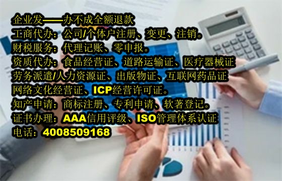<a href='http://www.chmyhl.com/'>房地產(chǎn)中介機構(gòu)備案</a>辦理流程詳解及所需材料清單