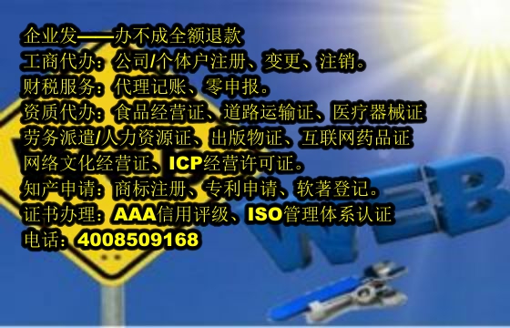 <a href='http://www.chmyhl.com/'>公共衛生許可證</a>申請流程與時長解析