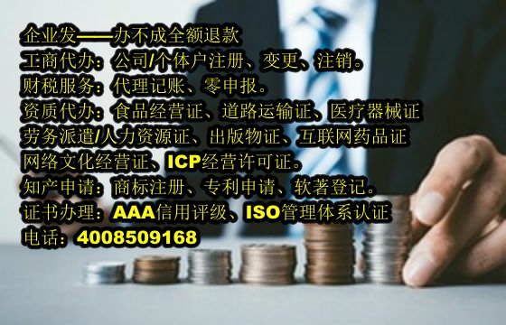 <a href='http://www.chmyhl.com/'>醫療器械網絡銷售備案</a>辦理流程詳解及所需材料清單