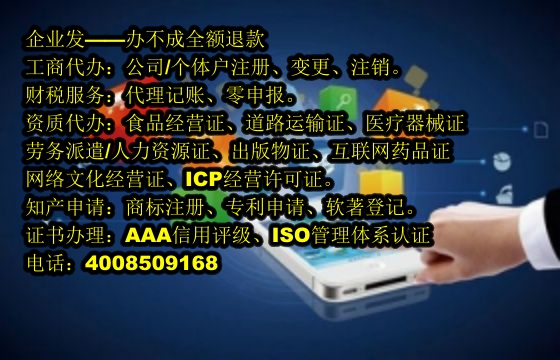 <a href='http://www.chmyhl.com/'>公安網備案</a>流程詳解及所需時間