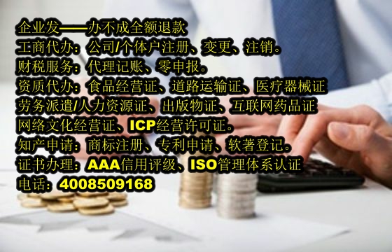 <a href='http://www.chmyhl.com/'>第三類易制毒化學(xué)品運輸備案</a>流程詳解及所需時間