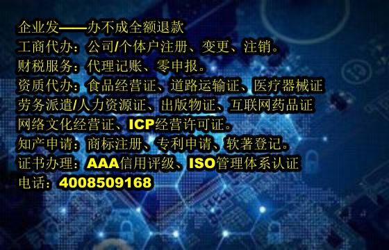 <a href='http://www.chmyhl.com/'>公司注銷</a>流程詳解及所需時間