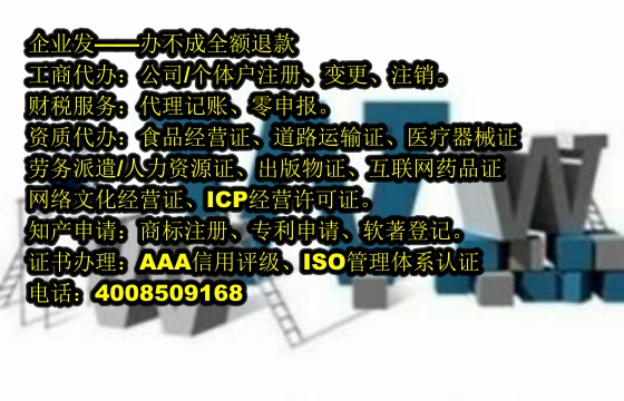 <a href='http://www.chmyhl.com/'>ISO管理體系認證</a>辦理流程詳解及所需材料清單