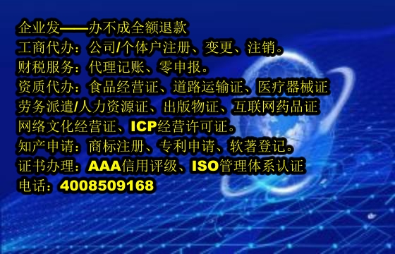 <a href='http://www.chmyhl.com/'>第三類易制毒化學品運輸備案</a>流程與代辦費用詳解