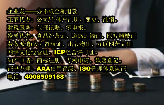 <a href='http://www.chmyhl.com/'>保安服務(wù)經(jīng)營(yíng)許可證</a>辦理流程及所需時(shí)間解析