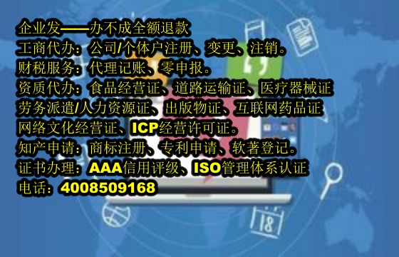 <a href='http://www.chmyhl.com/'>區(qū)塊鏈資質(zhì)許可證</a>辦理流程指南及所需材料解析