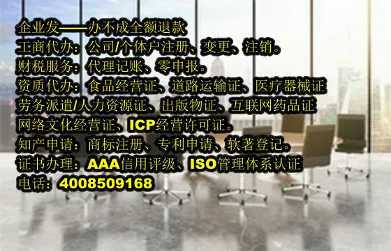 <a href='http://www.chmyhl.com/'>軟件著作權(quán)申請</a>代辦流程及費用詳解