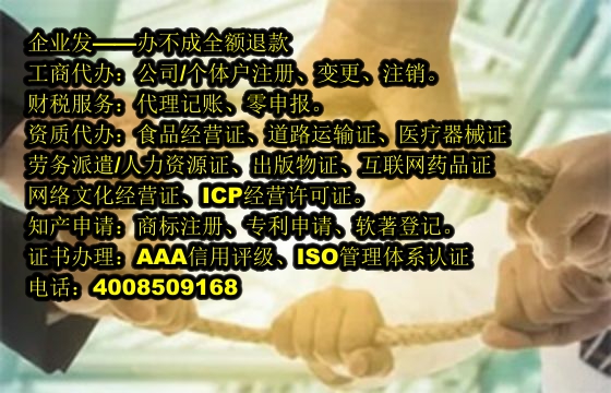 <a href='http://www.chmyhl.com/'>高新技術企業認定</a>代辦流程及費用詳解