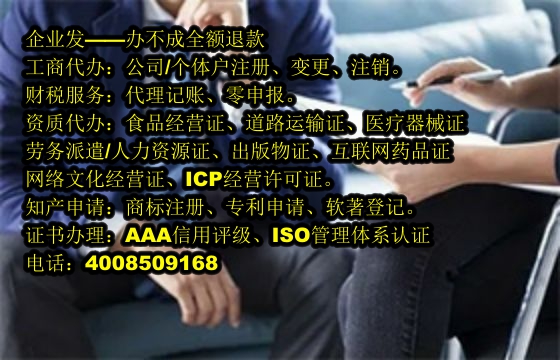 <a href='http://www.chmyhl.com/'>醫療器械二類經營備案證</a>辦理流程及所需時間解析