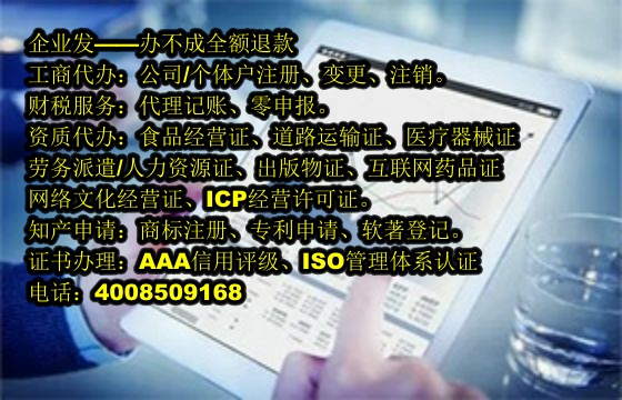 解讀<a href='http://www.chmyhl.com/'>娛樂場所經營許可證</a>的辦理流程及所需時間