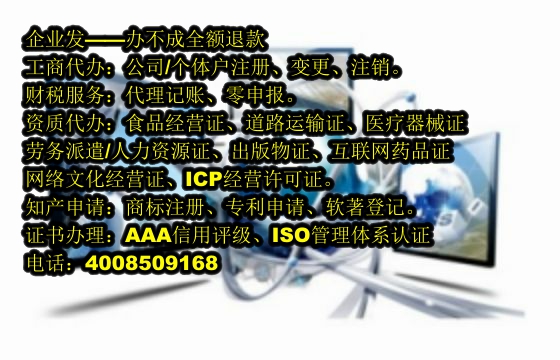 <a href='http://www.chmyhl.com/'>農藥經營許可證</a>申請流程及時長解析