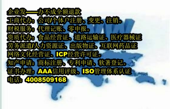 <a href='http://www.chmyhl.com/'>房地產評估機構備案</a>流程詳解及代辦費用分析