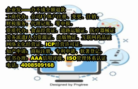 <a href='http://www.chmyhl.com/'>商標注冊</a>代辦流程及費用詳解