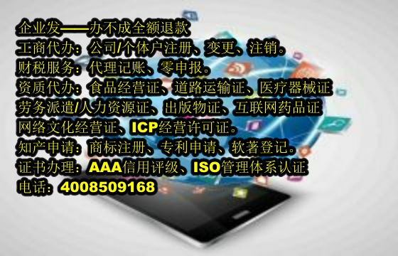 <a href='http://www.chmyhl.com/'>軟件檢測報告</a>辦理流程及周期解析