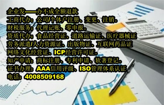 <a href='http://www.chmyhl.com/'>商標變更</a>流程詳解及所需時間