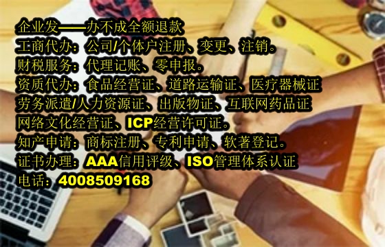 <a href='http://www.chmyhl.com/'>代理記賬</a>代辦服務詳解：費用構成與專業優勢展現